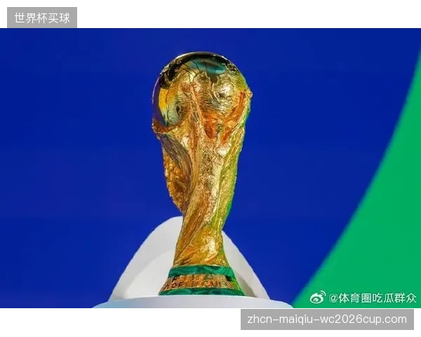 橙衣军团再次踏上征程，球迷期待球队能在2026年最终捧起大力神杯。