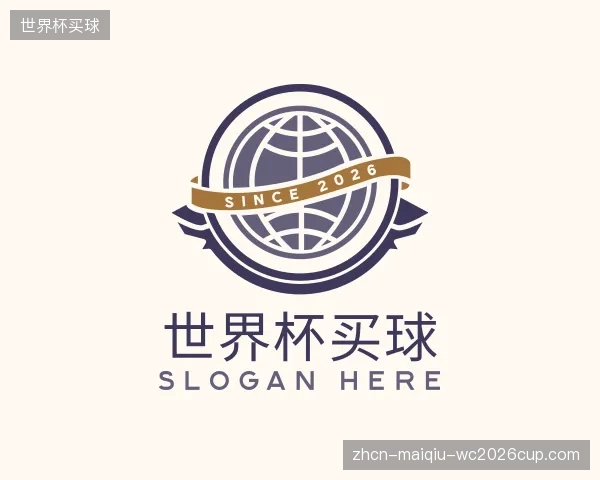 介绍世界杯买球公司